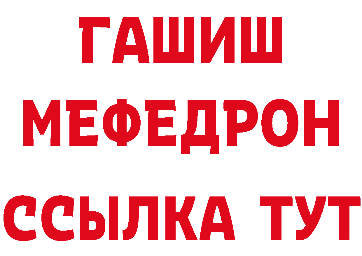 МЕТАДОН мёд сайт маркетплейс МЕГА Богородск